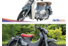 Honda Super Cub C125 2026 Jadi Incaran Kolektor, Hadir dengan Dua Warna Baru yang Makin Ikonik