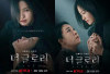 Sinopsis The Glory, Drama Korea Balas Dendam Korban Bully Penuh Plot Twist!
