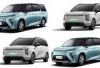 5 Rekomendasi MPV Listrik Terbaru 2026: Mobil Keluarga Masa Depan yang Irit, Canggih, dan Bikin Penasaran!