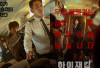 Sinopsis Film Korea Hijacking, Saat Yeo Jin Goo Jadi Pembajak Pesawat